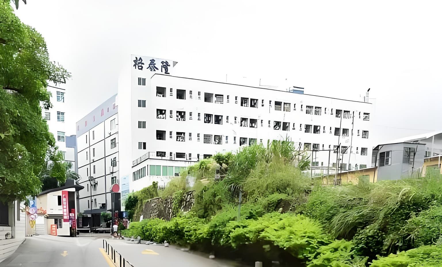 格泰隆工业园